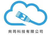 尚筠科技